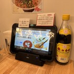 やんやん 焼き小籠包専門店 - 