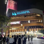 ビッグシェフ亭 - 