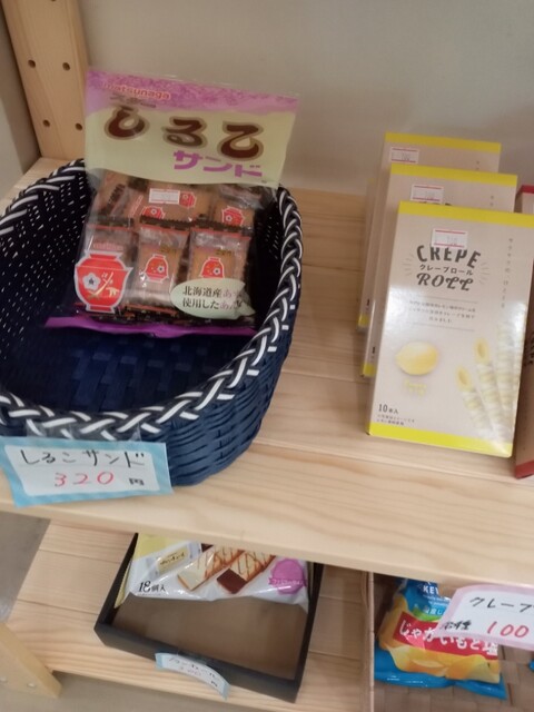 黄金川温泉（コガネガワオンセン） - 東白石（その他）の写真