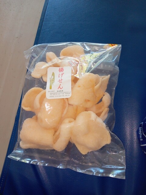 黄金川温泉（コガネガワオンセン） - 東白石（その他）の写真