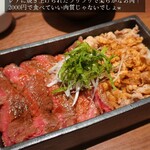 鉄板焼 ロウ フクオカ - 