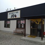 濃厚鶏らーめん 106 - 