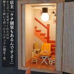 鉄板焼 ロウ フクオカ - 