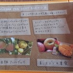 カラコル - メニュー