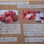 カラコル - メニュー