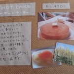 カラコル - メニュー