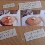 カラコル - メニュー