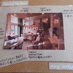 カラコル - メニュー