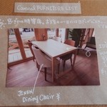 カラコル - メニュー