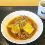 Nakau - 牛皿 並250円