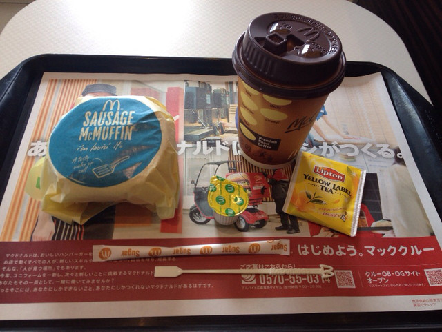 McDonald's Hachinohe Minamiruike Ten photo 5