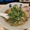 kyoutora-memmorii - 京都熟成醤油 細麺、ネギ増し、背脂増し