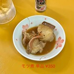 上野萬屋酒舗 - 