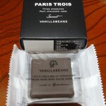 バニラビーンズ ベイサイド - 