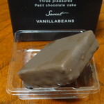 バニラビーンズ ベイサイド - 