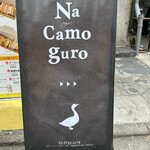 Na Camo guro - 