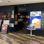 curry restaurant BRUNO - 外観(南側から撮影)