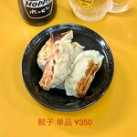 上野萬屋酒舗 - 