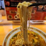 Tenri Sutamina Ramen - 