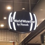 World Wine Bar - 