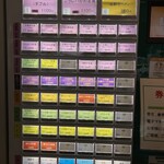 都賀西方パーキングエリア(下り)フードコート - 