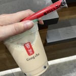 Gongcha - 