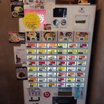 ガンコンヌードル - 