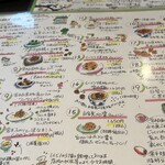 マオトーイン - メニュー