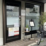 マオトーイン - 