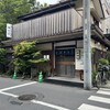 室町 砂場 赤坂店