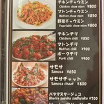 PURPLE HAZE - メニュー