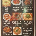 PURPLE HAZE - メニュー