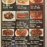 PURPLE HAZE - メニュー