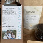 バスキング コーヒー - 