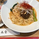 春水堂 - 麻辣担々麺まぜそば