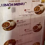 PURPLE HAZE - メニュー