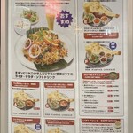 PURPLE HAZE - メニュー