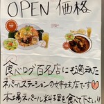 PURPLE HAZE - ネパステの姉妹店