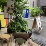 船場虎屋 - 