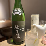 Gokoumachi Ono - 日本酒 磯自慢