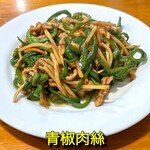 中華料理 全家福 - 青椒肉絲