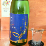 日の丸や - 純米吟醸 喜多屋 吟のさと 新酒 しぼりたて