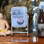 日の丸や - 日の丸やの看板と酔鯨のミニチュア