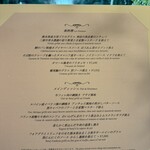 クイーン・アリス - 