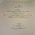 クイーン・アリス - 