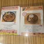 Curry&Spice HANAKO - 