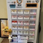 奈つやの中華そば - 