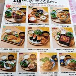ネオ和食居酒屋 君に会いたくなるから - 
