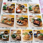 ネオ和食居酒屋 君に会いたくなるから - 