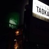 インド食堂TADKA